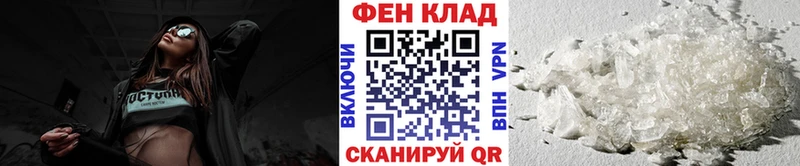 как найти   Сочи  Метамфетамин винт 