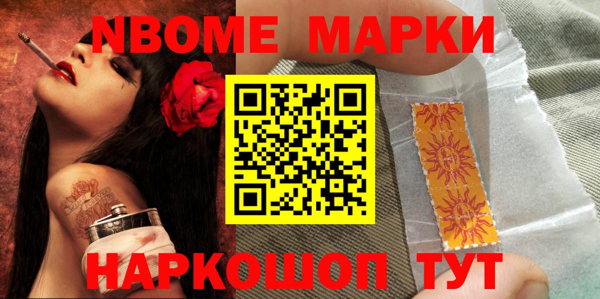 A-PVP Сочи