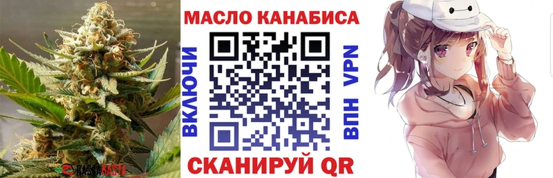 Дистиллят ТГК Wax Сочи